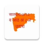 Logo of satbara utara maharashtra android Application 